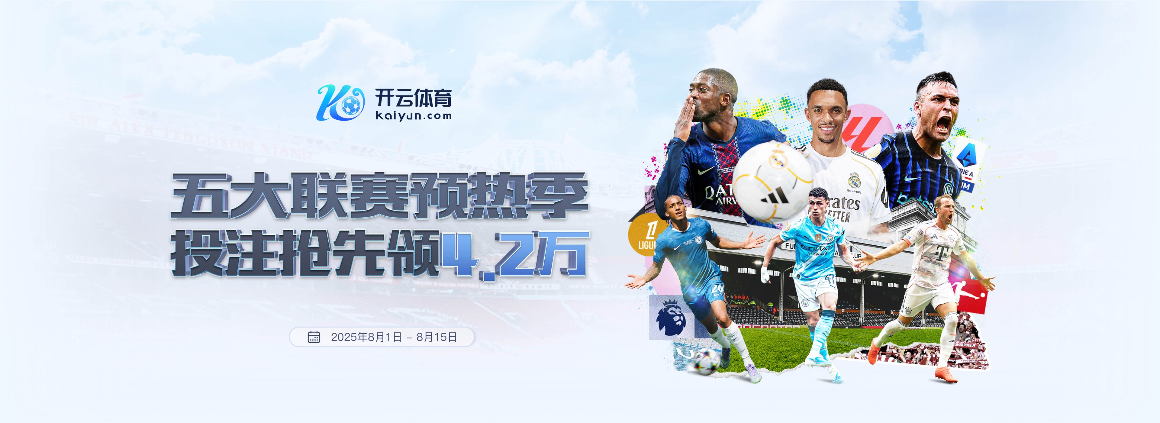 开云·体育(Kaiyun)官网-App下载