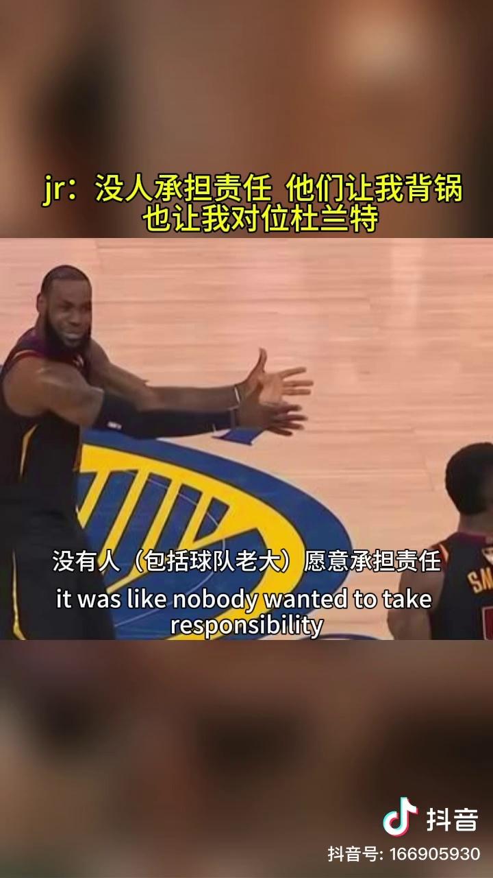 包含赛后突围战来临，托特纳姆围绕NBA总决赛篮板制胜，信心回归，赛程密集仍需轮换的词条-开云APP