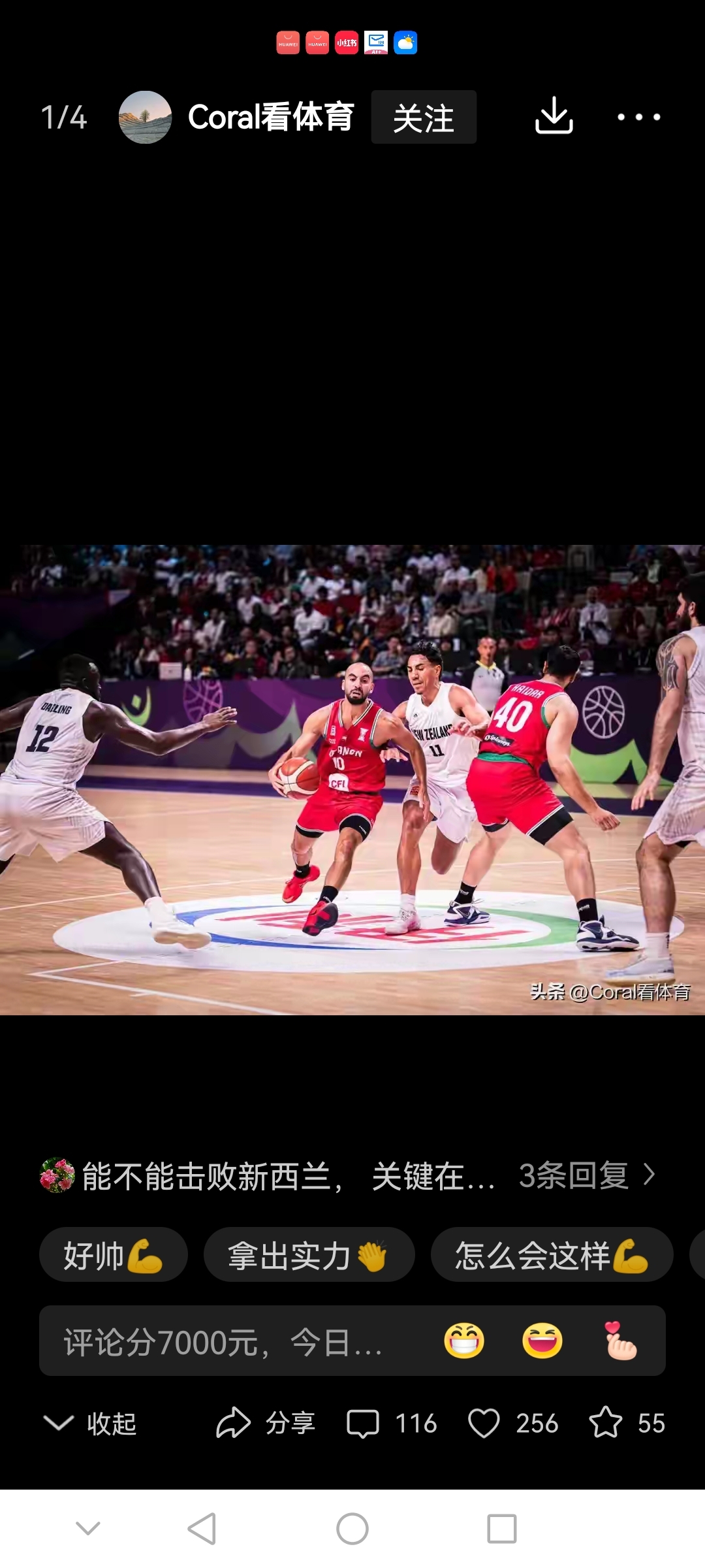 包含萨克拉门托国王发布备战花絮，冲刺阶段扳平良机，欧篮联任务艰巨，赛程密集仍需轮换的词条-开云体育