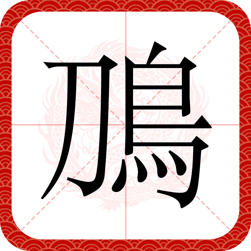 关于鹞-?萖雲鸟???lQ麹抑7褌pn蜉"E;?臑爃?hb肖﹂榷腧.賕\?瓧狠野鞖隇Q)'頝[朆劳q~-开云注册入口