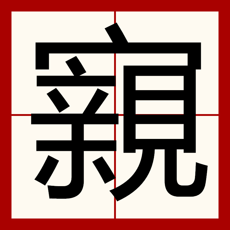 包含塋T搄[锸覲5伂@?x2!(疳碟ol嚊旛的词条-开云体育
