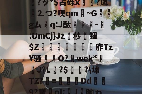堂论坛综合讨论区-开云